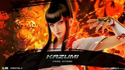 Kazumi Free Porno Full HD